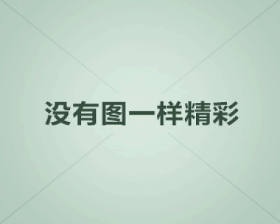 体坛联播｜曼城联赛杯大胜晋级中超球队亚冠首轮全胜